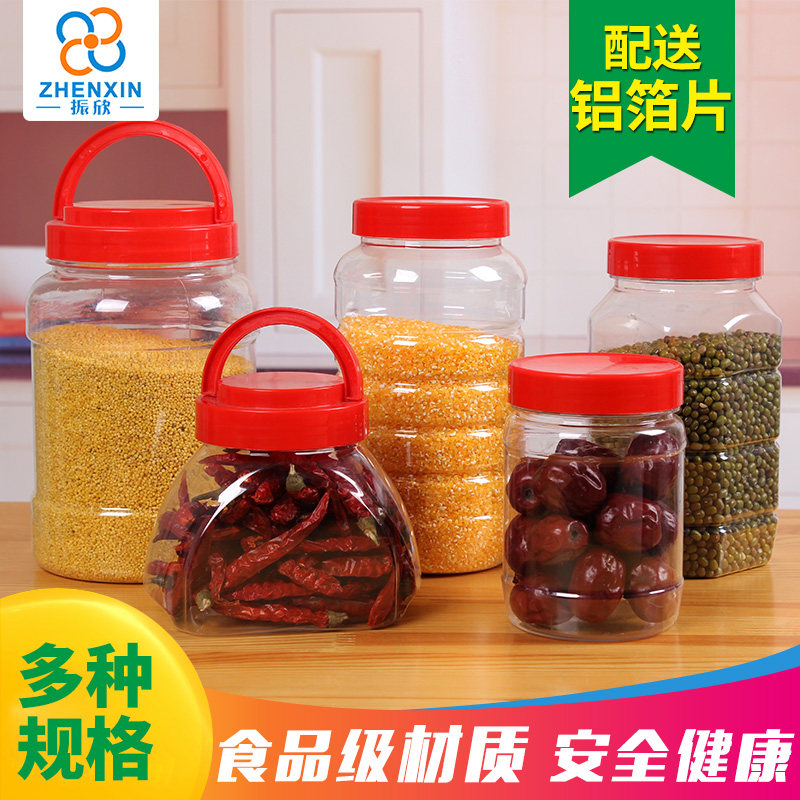 蜂蜜瓶塑料瓶辣椒酱透明密封罐加厚食品储物罐pet带内盖包邮,厨房/烹饪用具,密封罐,淘宝优惠券,粉丝福利购,淘宝优惠卷