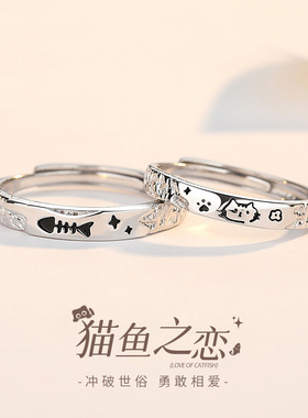 蒂奇亚原创猫鱼之恋情侣戒指纯银999小众设计感锤纹男女开口指环