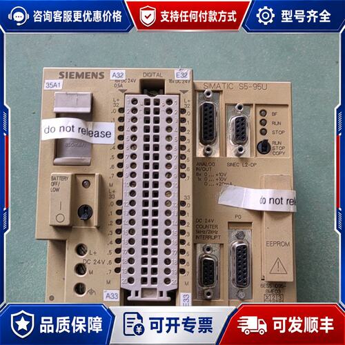 议价西门子6ES5095-8ME03可维修