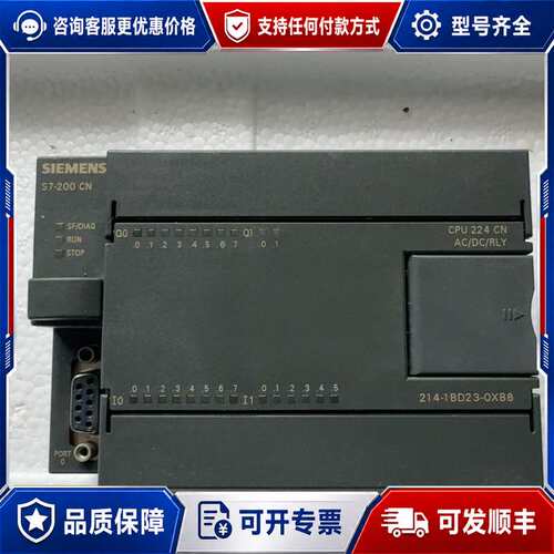 议价西门子S7-200 CN CPU224 CN模块，型号6ES可维修