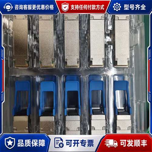 议价QSFP-100G-CWDM4 10KM 注意:不是可维修