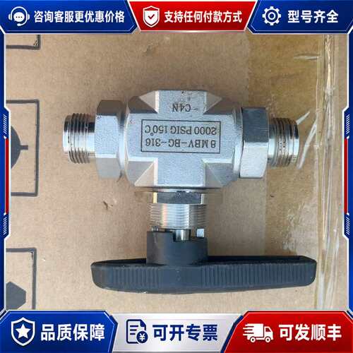 议价OHNO大野 卡套 球阀 8MBV-BG-316 200可维修