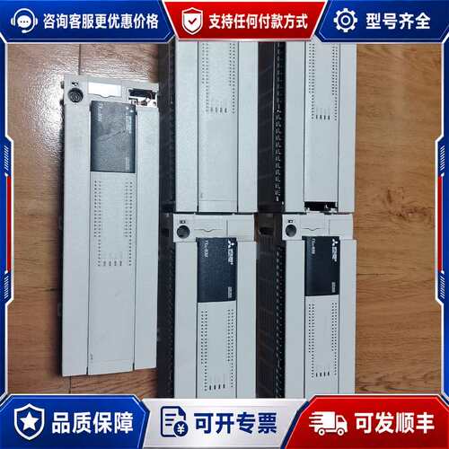议价三菱PLC FX3u-80MT/ES-A，。成色为可维修