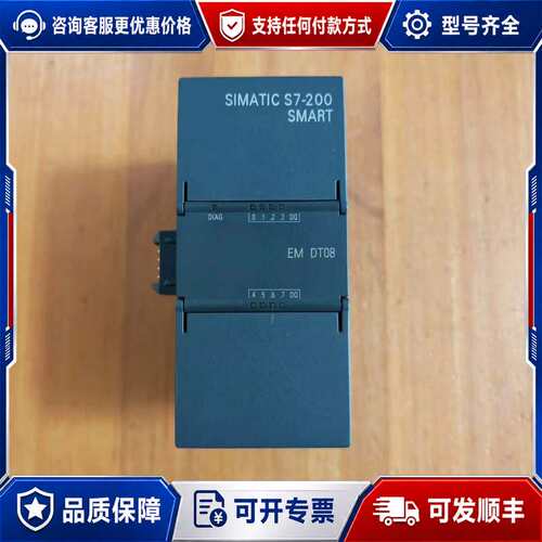 议价【】西门子EM DT08模块 6ES7 288-2DT0可维修