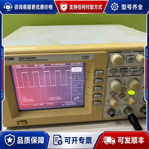 议价安泰信ADS7042SN示波器，40MHz，，有可维修