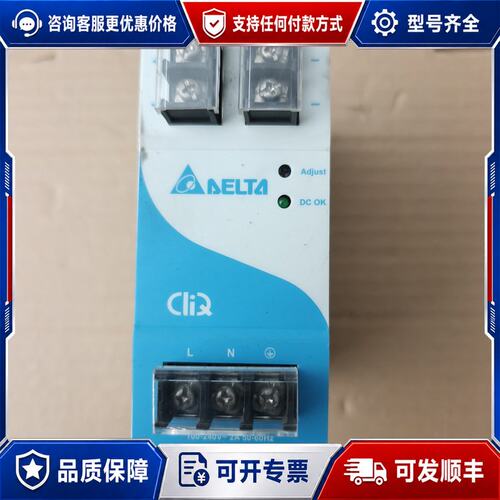 议价台达开关电源 EOE12010002可维修