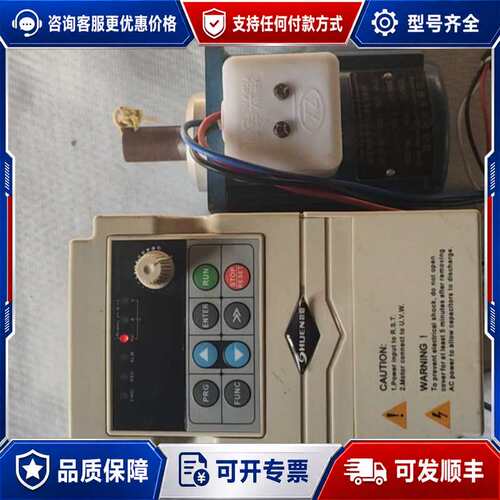 议价数恩变频器，SN100GV-0007-4，0.75KW，38可维修
