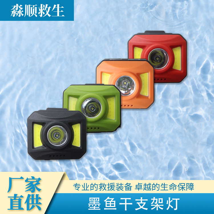 野外成人便携救生水域救援头盔墨鱼干灯战术变焦LED聚光灯警示灯
