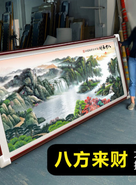 旭日东升聚宝盆山水字画办公室靠山图挂画客厅背景墙装饰风景挂画