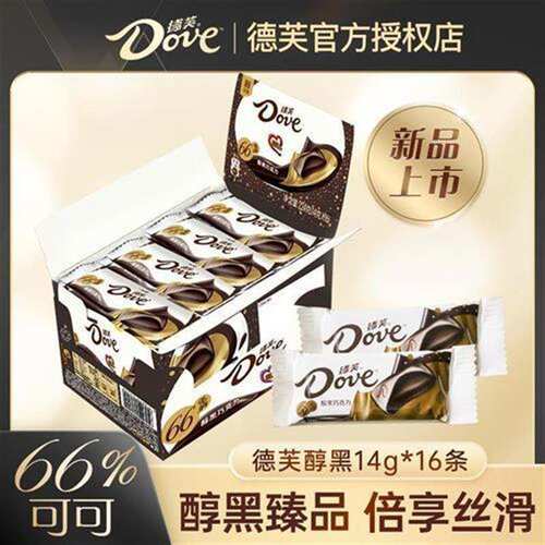 【66%黑巧】德芙醇黑巧克力224g盒装纯可可黑巧浓醇网红零食[DR]