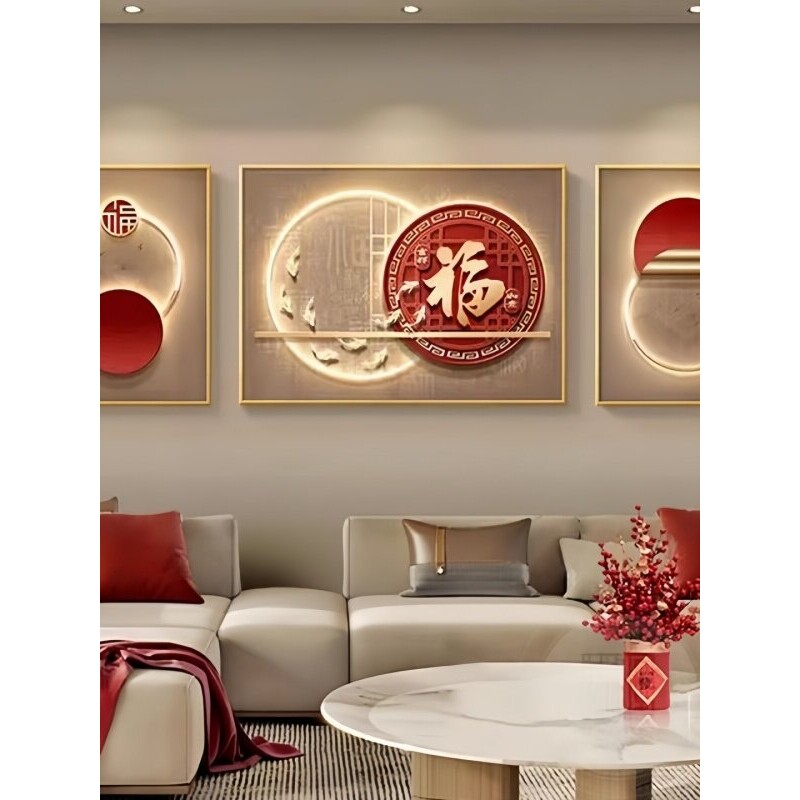 现代简约福字客厅装饰画高档沙发背景墙挂画新中式壁画红色三联画