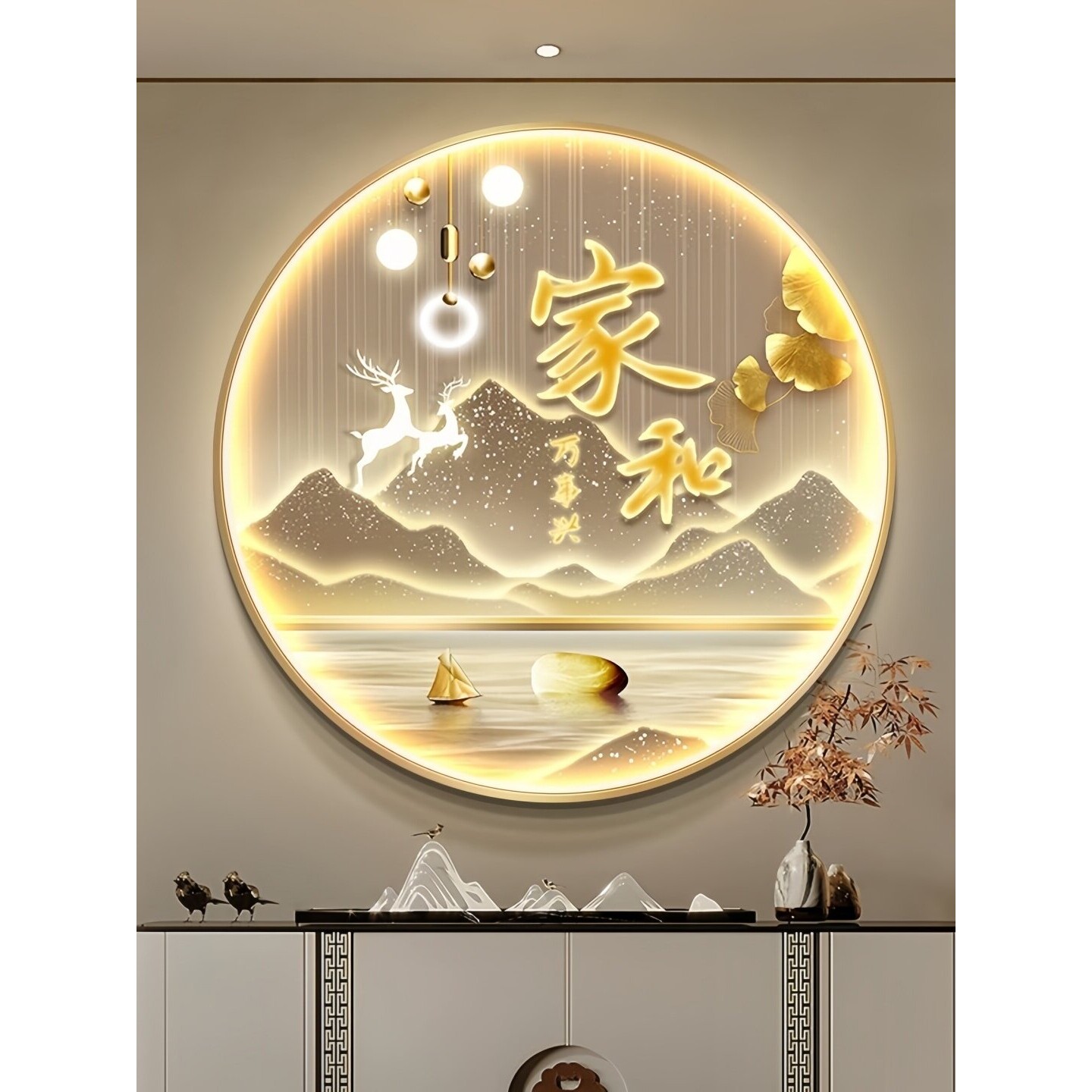 新中式玄关装饰画家和万事兴客厅挂画书房办公室圆形壁画茶室字画