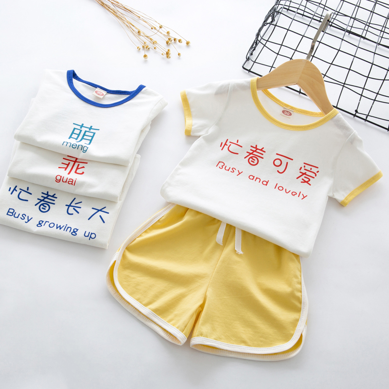 女寶寶夏裝中小童3夏天短袖套裝2嬰兒衣服韓版5純棉4可愛女童童裝