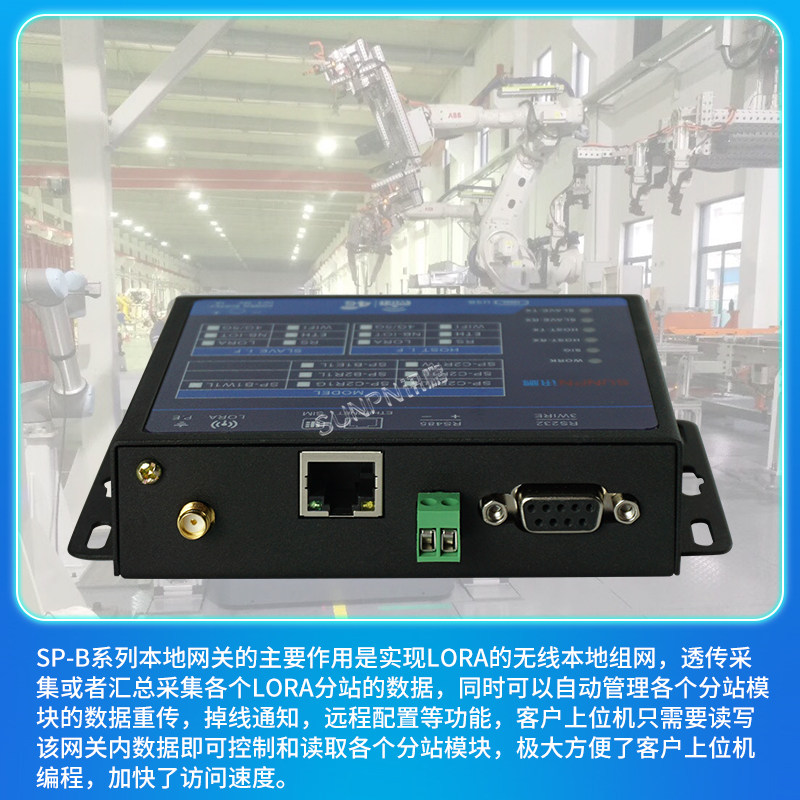 XUNPENG 무선 게이트웨이 DTU 데이터 수집 및 전송 요약 모듈 WIFI|4G|LORA|이더넷에 대한 직렬 포트