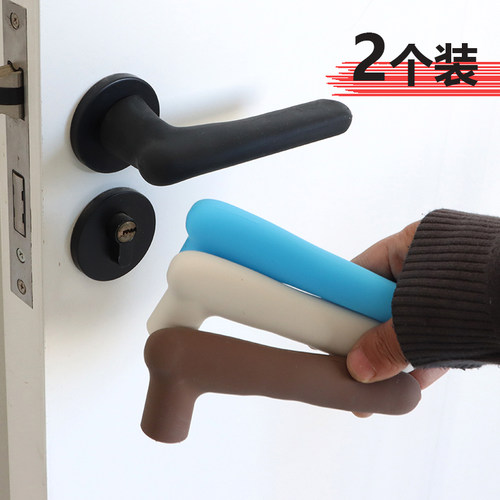 门窗拉手套防撞防静电
