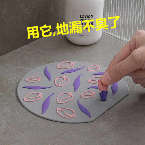下水道卫生间厨房防臭盖防虫