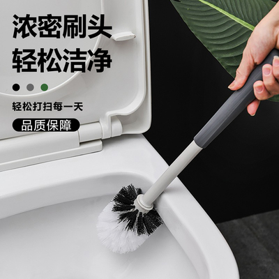 壁挂式马桶刷家用无死角