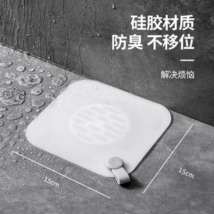 地漏防臭器硅胶垫厕所反味除臭密封盖堵口卫生间下水道防返臭神器