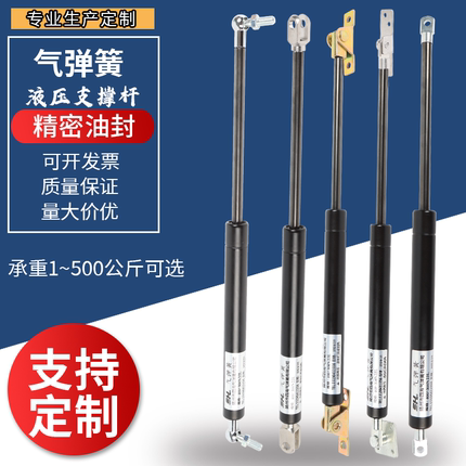 微小型液压支撑杆轻型迷你气弹簧上翻门工业气动杆伸缩杆气压杆