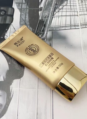 佩兰诗50g八重肽纤连蛋白肌活BB霜