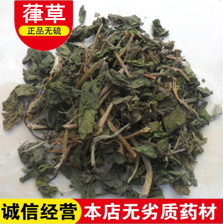 中药材葎草野生新货绿草割人藤拉拉秧拉拉藤五爪龙葛律草500g包邮