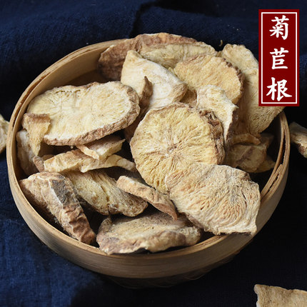 菊苣根新货500克包邮野生正品 苦苣茶长白山中药材另有栀子蒲公英