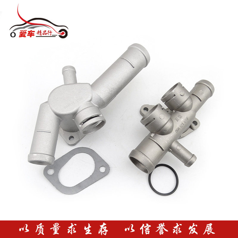 包邮老捷达王捷达2V 5V发动机水管接头 铝五通 铝四通水管四通