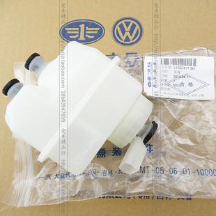 适配老捷达98-12款刹车油壶 刹车油杯 刹车杯 制动液壶 油壶