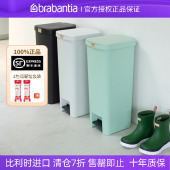 brabantia柏宾士进口脚踏垃圾桶厨房干湿分类家用带盖轻奢简约40L