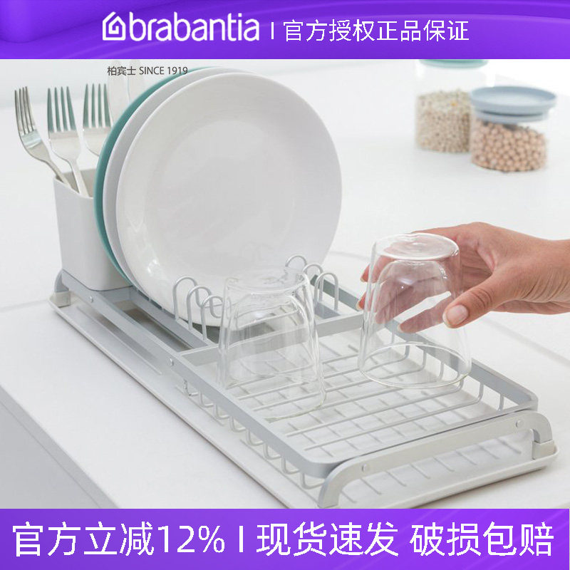柏宾士厨房台面碗盘收纳架沥水