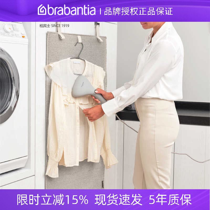 柏宾士挂门隔热熨烫毯