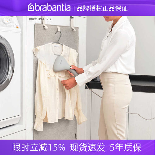柏宾士挂门隔热熨烫毯