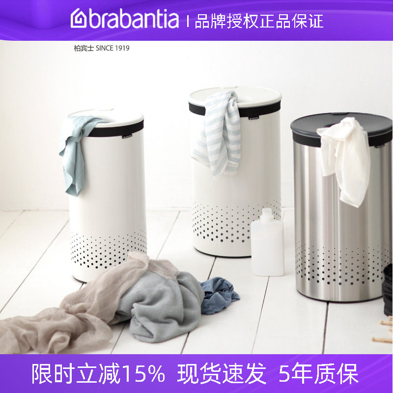 柏宾士脏衣篓换洗衣篮不锈钢桶