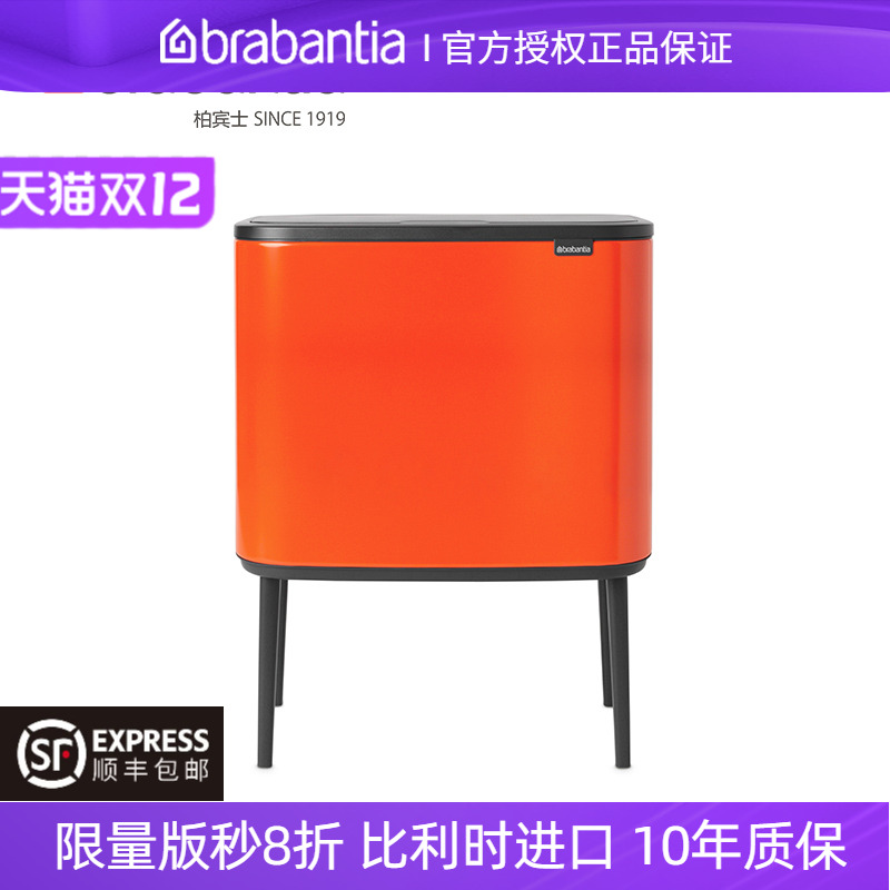 触式垃圾桶厨房进口带盖高脚卫生