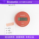 brabantia柏宾士家用厨房烘焙学习计时器可旋转磁吸定时器静闹钟
