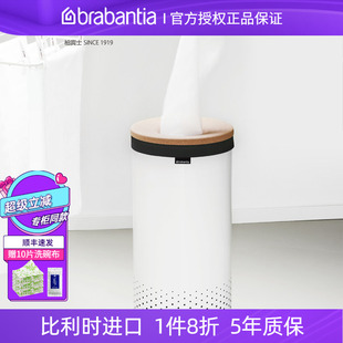 brabantia柏宾士35L大号脏衣桶脏衣篮洗衣篓收纳筐进口家用创意