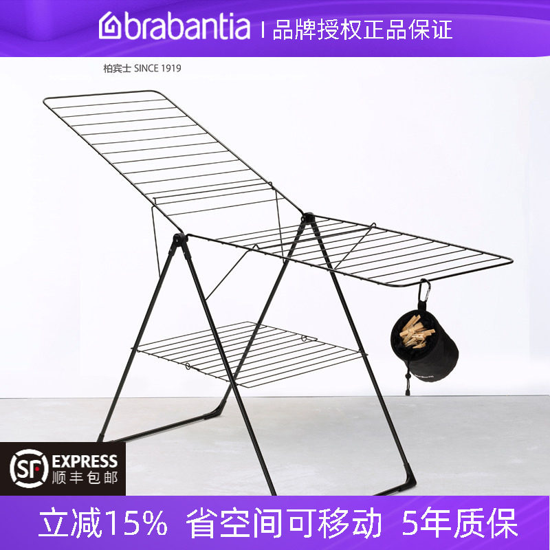 柏宾士超薄折叠晾衣架落地正品