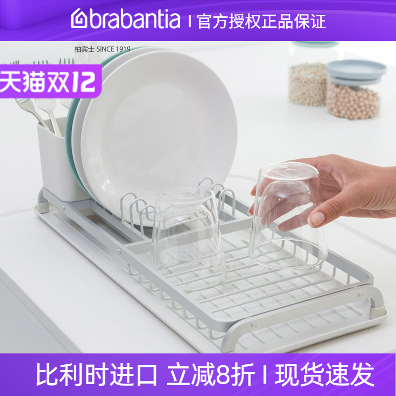 柏宾士厨房台面碗盘收纳架沥水