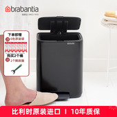 Brabantia柏宾士新品 方形脚踏垃圾桶客厅卧室12L卫生桶酒店大号桶