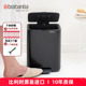 Brabantia柏宾士新品 方形脚踏垃圾桶客厅卧室12L卫生桶酒店大号桶