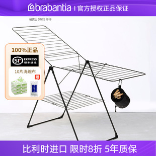 brabantia柏宾士晾衣架落地阳台折叠室内户外晒被子晾衣杆晒衣架