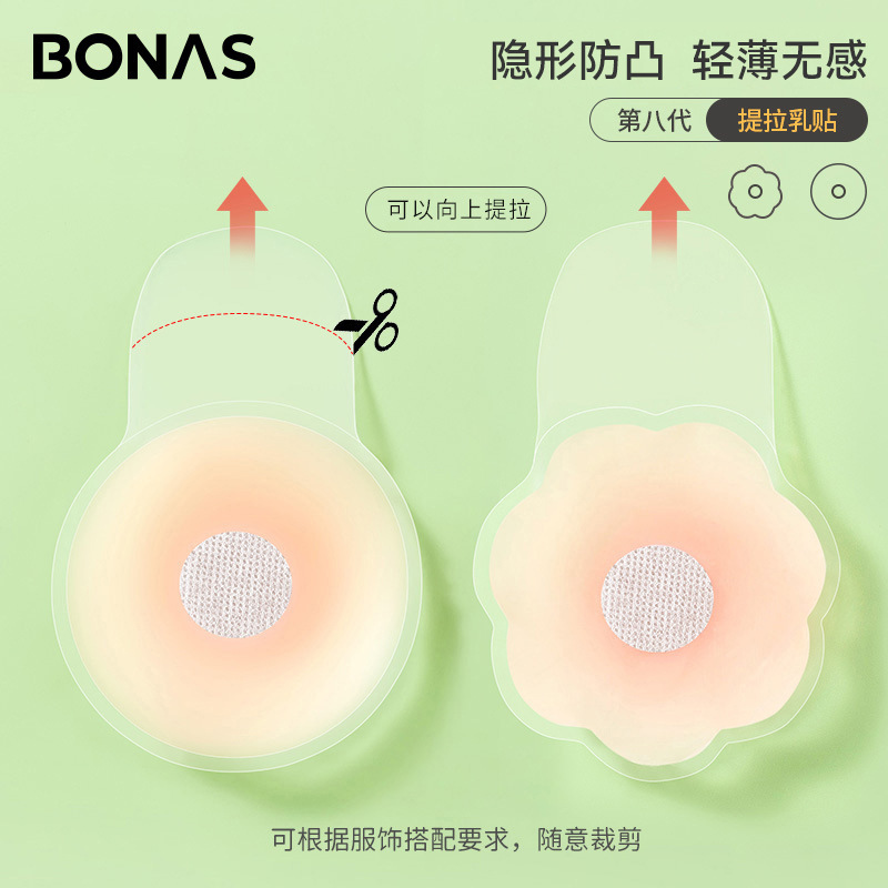 宝娜斯硅胶提拉胸贴女婚纱用聚拢上托乳贴吊带用防下垂防凸点