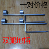 网杆地插杆地插抄网杆地插遮阳伞地插双腿地插 其他用品