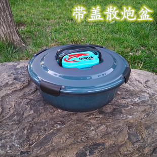 带盖饵料盆开饵盆拌鱼料盆带盖饵盘盒不沾散炮盆拉饵盆户外用品