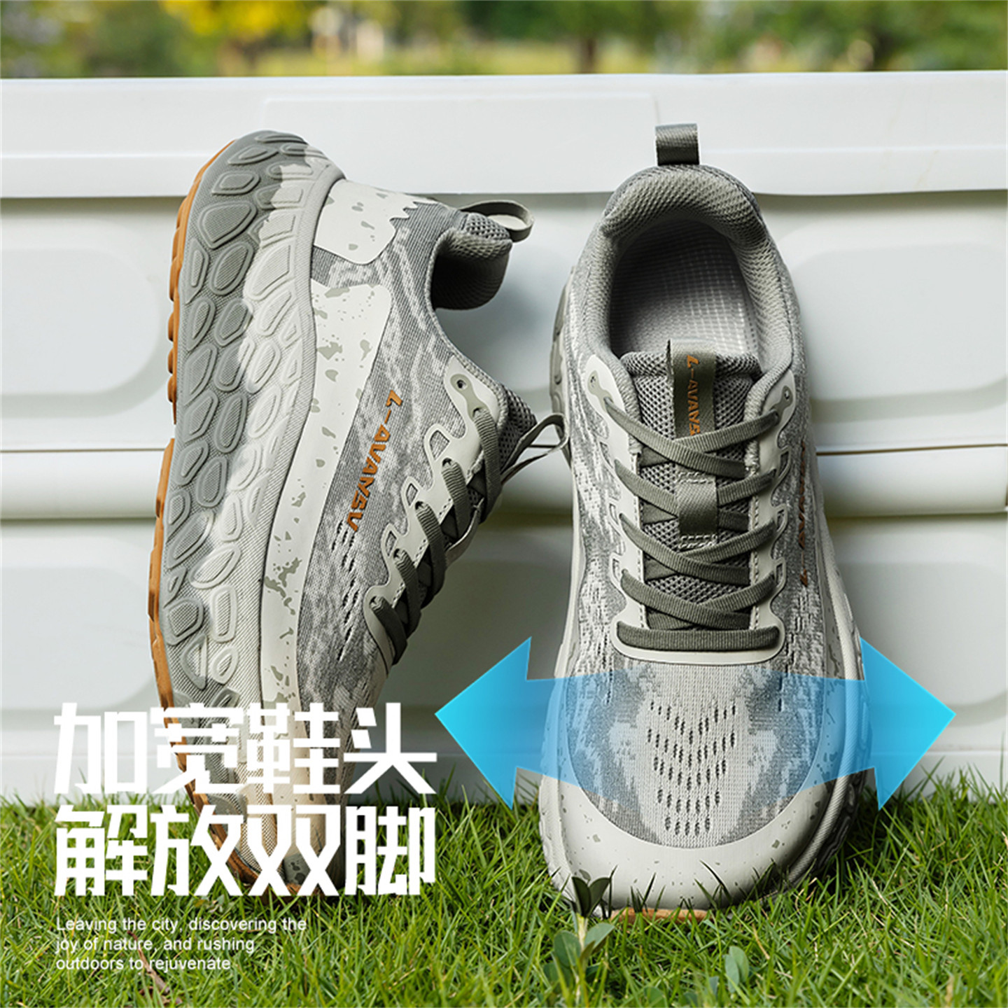 外贸男女款宽头厚底专业越野跑鞋
