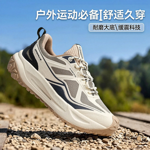 DRYWORLD全地形透气减震专业跑鞋
