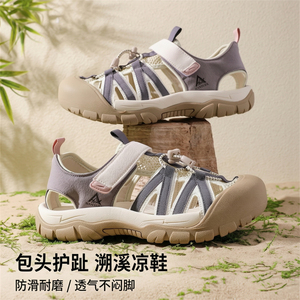 外贸单女士溯溪涉水运动包头凉鞋
