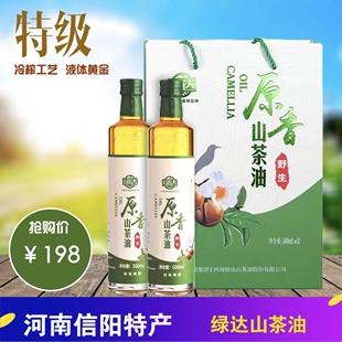 绿达山茶油河南信阳新县特产纯野生山茶油食用油孕妇油500m1x2瓶