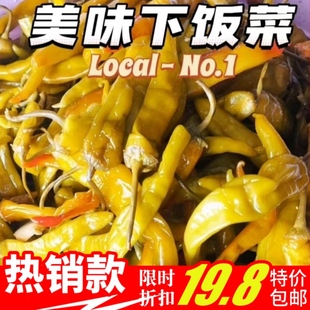 大别山新县农家特产腌辣椒自种老坛腌辣椒下饭菜