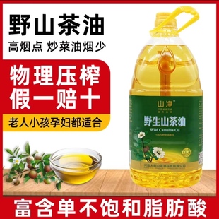 信阳新县特产山净纯野生茶籽油食用油月子油4.5L 野生山茶油